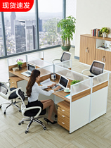 Staff four-person desk simple modern company office work table screen double computer desk desk and chair combination