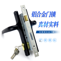 50 aluminum alloy swing door lock inside and outside Open double-sided safety belt key handle lock 8520 balcony door and window lock