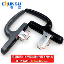 Aluminum alloy window handle casement window household accessories handle handle window handle window drive handle window lock