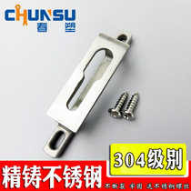 Concave arc door two-point single-point lock seat lock hook piece mobile door lock hook seat aluminum alloy door and window lock hook lock convex seat