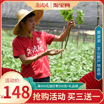 Gong Bobo Sanqi Powder 20 Yunnan Wenshan premium wild ultra-fine broken wall 37 powder Tianqi tablets 250g