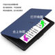 Amazon Kindle Entry 버전 558 보호 케이스 X Migu PaperWhite1/2/3/4/5/6/7/X 지능형 SY69JL DP75SDI 전자 12 번째 전자 용지 책 899/KPW Amazon Kindle Entry 버전 558 보호 케이스 X Migu PaperWhite1/2/3/4/5/6/7/X 지능형 SY69JL DP75SDI 전자 12 번째 전자 용지 책 899/KPW