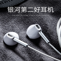 Platinum D1T original semi-in-ear headset type-c with wheat cable high sound quality heavy bass girl cute suitable for VIVO X21X9X27 OPPO Android phone