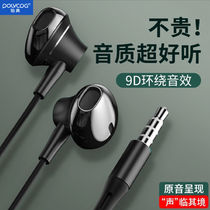 Platinum X2 wired headset