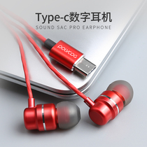 Platinum G3 original in-ear type-c version interface headset Universal for millet 8se mobile phone dedicated note3 Black Shark mix2 Huawei mate10p20 nut pr