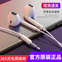 Platinum B458 universal headset vivo Huawei OPPO in-ear wired subwoofer e-sports eating chicken game dedicated