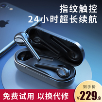 Platinum S09 TWS true wireless Bluetooth headset 5 0 in-ear binaural stereo call super long standby for Apple Huawei Xiaomi Android mobile phone sports waterproof headset earplugs