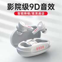 (ANC active noise reduction) Platinum classic S9 true wireless Bluetooth headset in-ear binaural high quality game without delay sports running long battery life suitable for Huawei Apple Xiaomi mobile phone