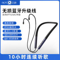 X05 Bluetooth upgrade cable hanging neck type 5 0MMCX for Sony n3ap Shure 535 846 QDC Neptune Ling sound R8 magic KZ QCC300