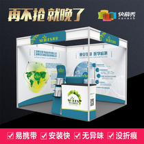 Fast screen show display rack Custom exhibition exhibition fast exhibition display rack Booth background wall Sign-in wall Signature wall Pull net display rack