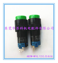 Original IDEC Izumi push button switch AB2M-M1G 12 hole push button switch 12mm push button switch