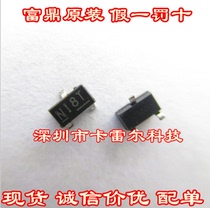 AP2301GN AP2301GN AP2301GN-HF AP2301 MOS pipe brand new original SOT23-3 Fuding N channel