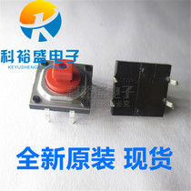 SKQEACA010 Japan ALPS light touch switch dust button switch 12 * 12 * 7 3MM original dress