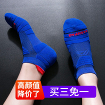Sports socks mens towel bottom summer Cotton running outdoor low lift ear hiking summer thick bottom table tennis socks