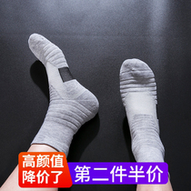 Basketball socks mens high-end summer thin breathable tube non-slip summer actual sports thickened towel bottom Elite socks
