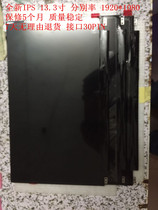 Asus UX31A UX32 U305F display B133HAN02 1 01 7 N133HSE-EA1EB1EA3