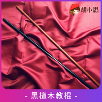 sp tool black red sandalwood teaching stick solid wood ring ruler beat rattan sm punishment tool spank sex toys little red training
