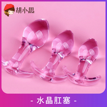 Crystal anal plug invisible backyard sm sexy women go out for a long time to wear glass anchor anal plug panties transparent