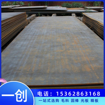 1 7225 round bar 1 7264 round bar 1 7220 plate 1 7335 steel plate 1 8521 alloy structural steel