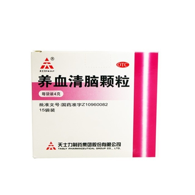 天士力养血清脑颗粒4g15袋盒养血平肝活血通络头晕眼花
