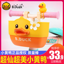 Childrens bicycle basket basket basket basket car basket car basket girl balance car basket accessories