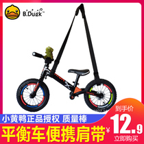 Children Balanced Car Slide Backing Car Strap with Childrens Bicyclist Push Childrens Umbrella Car Portable Shoulder Accessories
