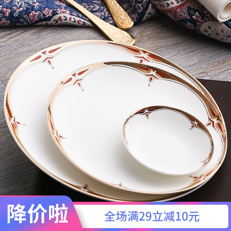 Jingdezhen ceramic tableware western - style food dish household rice bowls western food steak dish dish dish bowl chopsticks mercifully rainbow such use