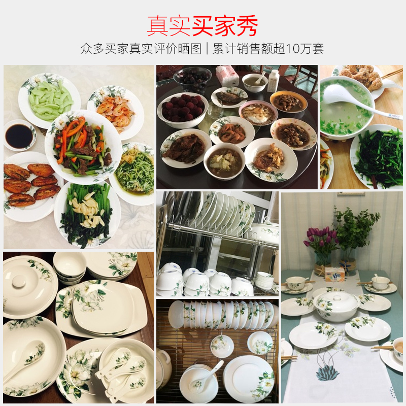 Ipads China tableware set free combination collocation kapok DIY rainbow such as bowl spoon/use/microwave/dishes