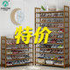 Simple shoe rack in front of the home economy shoe dust storage capacity large artifact home indoor nice place Simple shoe rack in front of the home economy shoe dust storage capacity large artifact home indoor nice place