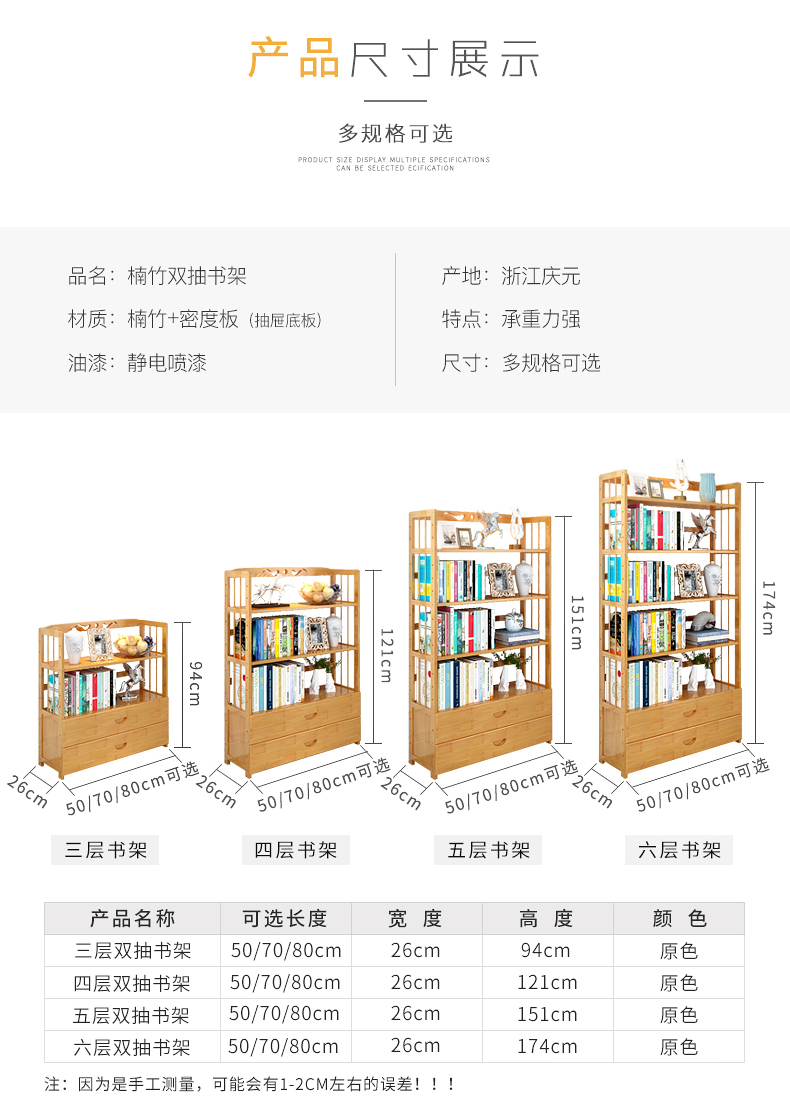 小书架设计图纸及尺寸图片