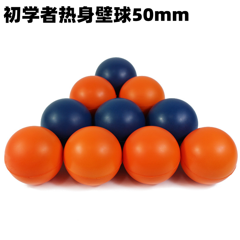 Genuine Warm-up Wall Ball Mute Beginners single Entry PU sponge hiding from mid-speed-resistant training with ball 50mm-Taobao