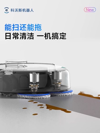 ecovacs dibao 미니 스윕 로봇 청소 기계 자동 청소 ecovacs dibao 미니 스윕 로봇 청소 기계 자동 청소