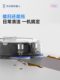 ecovacs dibao 미니 스윕 로봇 청소 기계 자동 청소 ecovacs dibao 미니 스윕 로봇 청소 기계 자동 청소
