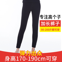 1 75 m tall lengthy leggings womens fat mm cotton warm pants plus velvet 200kg large size autumn pants long 110