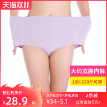 2 strips 200kg plus size underwear women high waist solid color cotton middle-aged and elderly mother triangle underwear fat mm