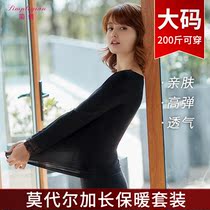 1 8 m tall long modal autumn clothes and trousers set 200kg plus size womens thermal underwear fat mm