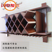 Wall-mounted wine rack solid wood simple restaurant wall hanging wine cabinet wall hanging living room rack household wine rack