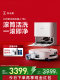 ECOVACS T80 롤러 이동 가능 및 스윕 로봇 완전 자동 청소 및 연소 통합 ECOVACS T80 롤러 이동 가능 및 스윕 로봇 완전 자동 청소 및 연소 통합
