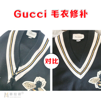 Cashmere scarf knit Tonic Ba Paoli Sweater Modification Breaking Hole Tinkering Technical Training Clothing Sewing Change Pants Side