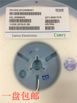 Camry SGL2012AR60KT 0805 600NH 300MA 10% patch ferrite stack inductance