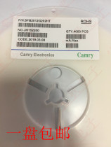 Patch magnetic bead Camry SFB2012G202HT 0805 2000R 25% 100MHZ 4K dress