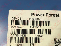 PF6003AS PF6003AHS package SOP8 LCD power management chip new original