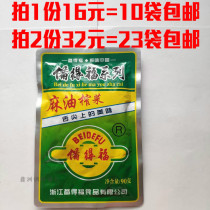 Yuyao Special Products Prep Sauce Sauce 90g * 10 bags of appetizing food on the tip of the tongue