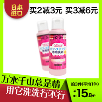 Japan diaso big creative puff cleaner wash beauty egg sponge makeup brush air cushion wash powder puff 80ml