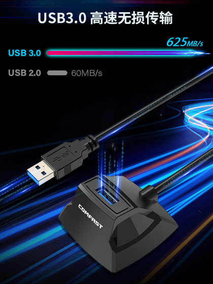 Comfast CF-U318 USB3.0 확장 기반에 데스크탑 1.2 미터 USB3.0 확장 확장 기가비트 무선 네트워크 카드 USB 디스크 팽창 1.2m 확장 케이블 USB 보호 도구 Comfast CF-U318 USB3.0 확장 기반에 데스크탑 1.2 미터 USB3.0 확장 확장 기가비트 무선 네트워크 카드 USB 디스크 팽창 1.2m 확장 케이블 USB 보호 도구