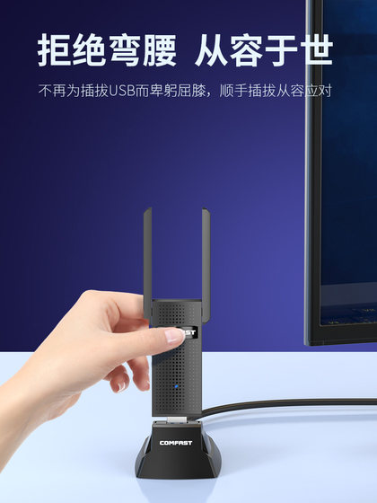 Comfast CF-U318 USB3.0 확장 기반에 데스크탑 1.2 미터 USB3.0 확장 확장 기가비트 무선 네트워크 카드 USB 디스크 팽창 1.2m 확장 케이블 USB 보호 도구 Comfast CF-U318 USB3.0 확장 기반에 데스크탑 1.2 미터 USB3.0 확장 확장 기가비트 무선 네트워크 카드 USB 디스크 팽창 1.2m 확장 케이블 USB 보호 도구