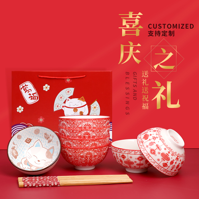 Wedding bowl chopsticks tableware festival gift box to use sets combined household jobs gift set bowl I ceramic bowl