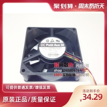 Original Sanyo Sanyo 8032 24V0 29A 109P0824A2D03 double ball cooling fan