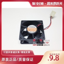 Original Jianzhun KDE1206PTS1 6025 6CM 12V 2 3W silent hydraulic chassis cooling fan