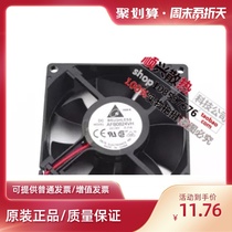 New Delta AFB0824VH DC24V 0 21A Elevator Accessories Inverter Fan 8cm